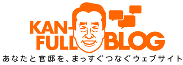 Image - Naoto Kan - Japan's 94th prime minister has a blog - but it fails to engage its audience - what a pity.