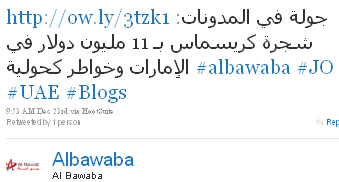 Image - tweet - @Albawaba - http://ow.ly/3tzk1 جولة في المدونات: شجرة كريسماس بـ 11 مليون دولار في الإمارات وخواطر كحولية #albawaba #JO #UAE #Blogs