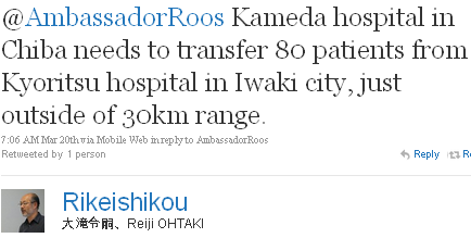 mage - tweet @Rikeishikou - @AmbassadorRoos Kameda hospital in Chiba needs to transfer 80 patients from Kyoritsu hospital in Iwaki city, just outside of 30km range.